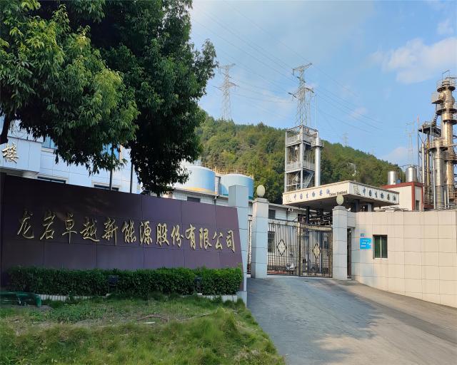 AS电玩新能平林生产基地